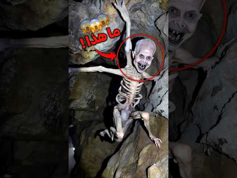 ياساتر ما هذا !! 😨 #shortvideo #shortsviral