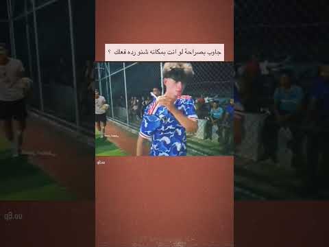 الأخلاق الرياضية
