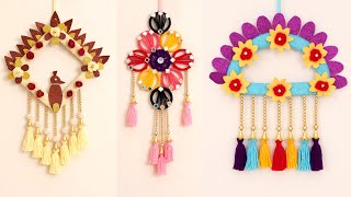 Easy & Beautiful Woollen Wall Hanging Ideas | घर को सजाने के लिए बनाएं ऊन से नए डिजाइन की तोरण