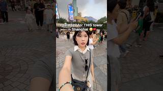 I paid $27 for THIS tower in Shanghai 😳🇨🇳