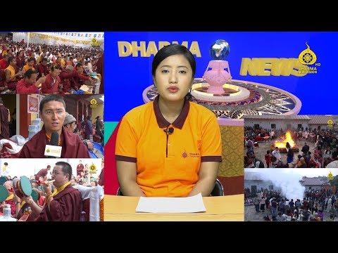 Dharma TV ; Dharma News (English) 11-24-2019.