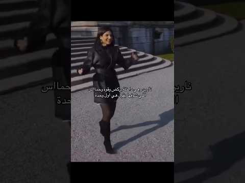 اخخ نارين 😂😂🤍#شيرين اسامه