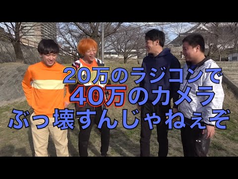 【大惨事】予想外の出来事集【東海オンエア】