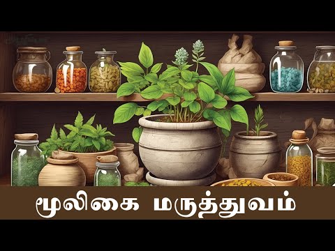 Aazhiya health tips| #மருத்துவகுறிப்புகள் #உடல்நலம் #ஆழியா