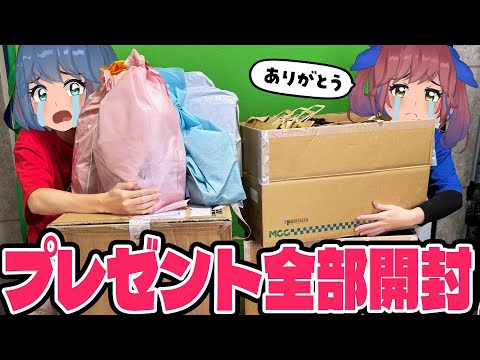 【復活】VTuberがファンからのプレゼント全部を開封したら楽しすぎたｗｗ