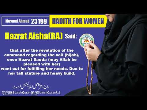 Musnad Ahmed Hadith No 23199 English