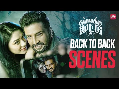 Dhilluku Dhuddu - Back to Back Scenes | Santhanam | Shanaya | Anandraj | Rajendran | Sun NXT