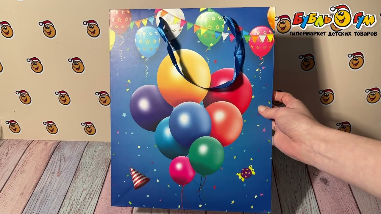 Пакет подарочный Воздушные шары 26х31см в ассортименте - видео