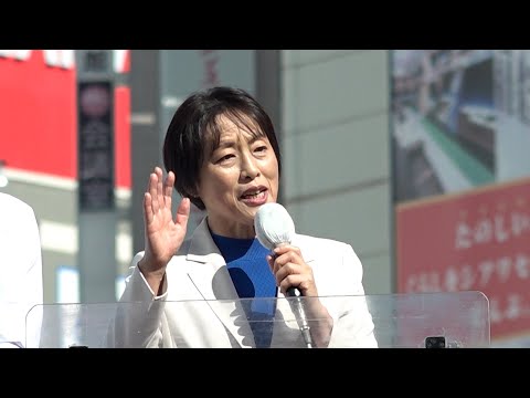 裏金の幕引き許さない　共産党・田村智子委員長　党首第一声　【２４衆院選】