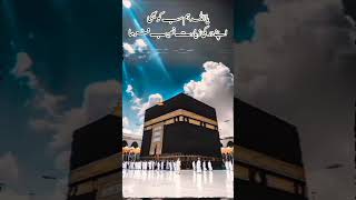 subhan Allah 🎧🔥#islamicshorts #islamicstatus #fypシ゚viral #trendingshorts #naatstatus #naatsharif