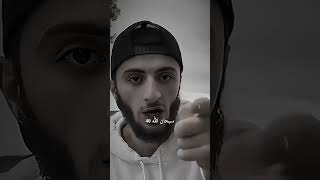 الدال على الخير كفاعله #مقاطع_دينية 