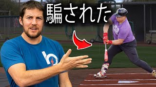 エリックにやられた