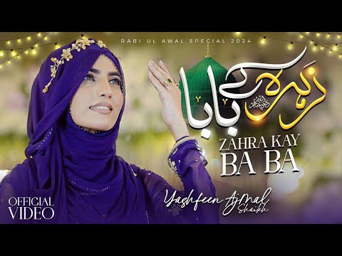 Nabiyon K Moula Marhaba - Zahra K Baba Marhaba - Yashfeen Ajmal Shaikh - New Rabiul Awal Naat 2024