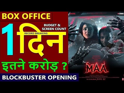 Maa Box Office Collection Day 1,Maa worldwide Collection,Maa movie,Kajol