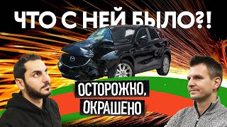видео