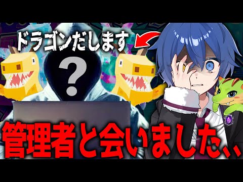 マジ、本物のブレインロット管理者と一緒にプレイしてみた結果ｗｗｗｗ 【フォートナイト/ブレインロット】