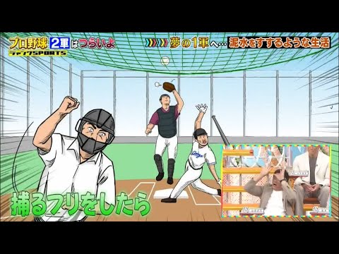 【ジャンクSPORTS】『浜田雅功ｘ上原浩治』🌞🌞🌞「夢の1軍へ泥水をすするような生活」