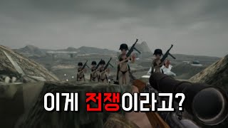 세계대전을 야겜으로 하는 사람이 있다고..? [석돌]