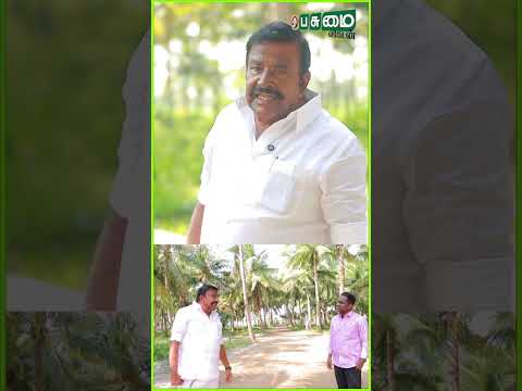 100 ஏக்கரில் தென்னை... குத்தகை நிலத்தில் விவசாயம் | அமைச்சர் கே.என்.நேருவின் பிரமாண்ட பண்ணை