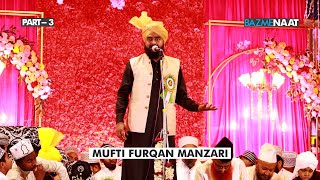 (Part-3) Madad Kaha Se Milegi? | Allama Furrqan Raza Manzari | Tajdare Madina Conference 2025