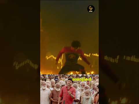 വിജയിച്ചിരുന്നെങ്കിൽ പൊളിച്ചേനെ 🥹🔥 Malyalam science fiction fantasy movies that were flopped Karutht