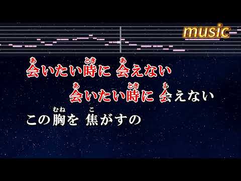 渡月橋 ～君 想ふ～ – 倉木麻衣KTV 伴奏 no vocal 無人聲 music 純音樂 karaoke 卡拉OK 伴唱渡月橋～你的想法～ – 倉木麻衣