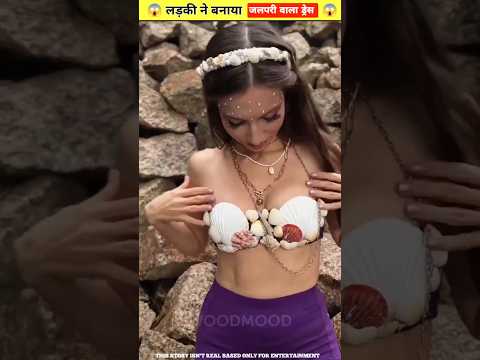 लड़की ने बनाया जलपरी वाला ड्रेस 😱🤯~ mini woods toys-five minutes crafts #shorts #ytshorts