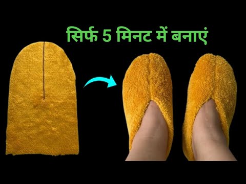 सिर्फ 5 मिनट में बनाएं सर्दियों के लिए गर्म ऊनी मोजे  Socks Cutting and Stitching / Reuse Ideas