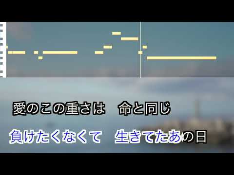 北原ミレイ/明日への架け橋/練習用制作カラオケ/歌詞付き/フル/karaoke/演歌