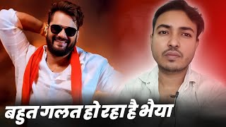 अभी भी Time है सुधर जाइए खेसारी भैया।। नही तो बहुत बुरा होगा।।khesari Lal Yadav।। Swimming pool song