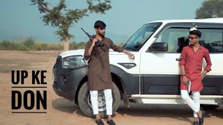 UP KE DON OFFICIAL SONG (JHANSI)
