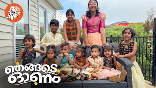 Daily Vlog EP.179 | ഞങ്ങടെ ഓണം | @BoomBaangh​