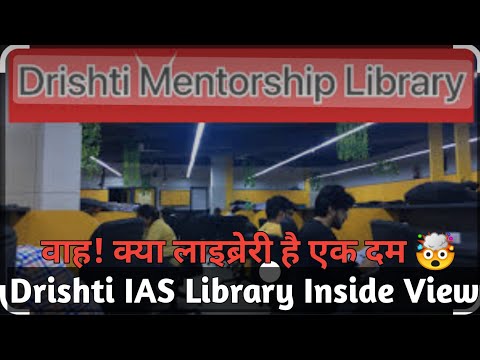 Drishti IAS Library For Aspirants in Mukarjee Nagar || Complete Inside View || अंदर से दिखती है ऐसी