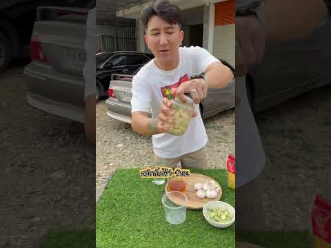 สูตรทำกระเทียมเขียวของจีน ทำง่ายอร่อยมาก #สูตรอาหาร #กระเทียมเขียว #แม็กซ์สดจากสวน