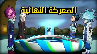 نزال الرعب بين ماهر و شهاب، والشر بين ضاري ولين🤯 | بي باتل برست سيرج - الحلقة قبل الاخيرة 😱🔥