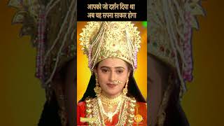 आपको जो दर्शन दिया था अब वह सपना साकार होगा | देवीलक्ष्मी, विजया और रत्नाकर | JML Visual Dialogues