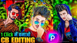 CB Photo Editing Kaise Kare🔥 | CB Photo Editing Best Trick | Mobile Se Photo Editing Kaise Kare