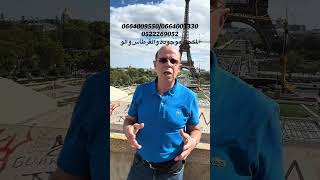 المكحلة موجودة والقرطاس والو 0664009550/0664003330/0522269052