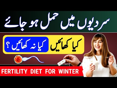 Fertility Diet for Winter |Increase Egg Count |Sperm Count |Tips To Get Pregnant Fast in Winter