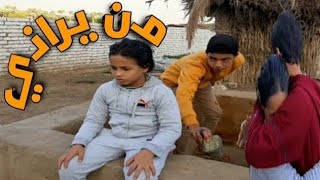 ولد يسرق فلوس طفل اعمي وعندما جاء يهرب كان عقب الله له وحدثت المفاجأة !! قلب الديب