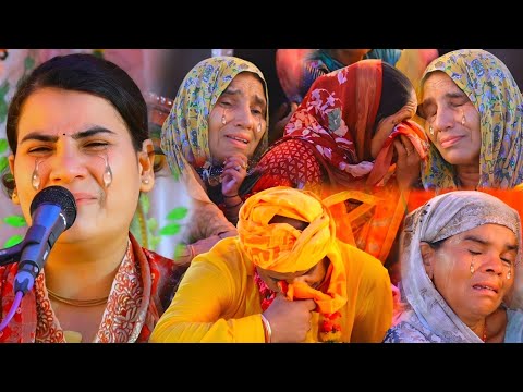 उदी मोड़ के गांव सिकंदरपुर में हुआ __रो रो कर बहुत बुरा हाल जनता फूट फूट कर रोइ __पूनम शास्त्री जी