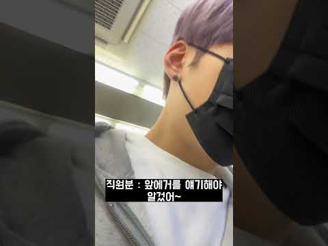 편의점 신분증 검사 28트 #shorts