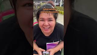 นํ้าบ๊วย เรื่องฮาๆ👈🤪😍😍