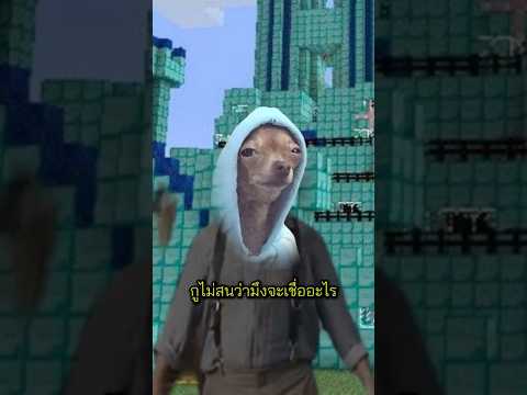 การทะเลาะกันของเด็ก 2014 โดยเฉลี่ย #niko25 #fyp #p #minecraft #gaming