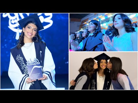 تخرج الجوري من المدرسة 🩷
