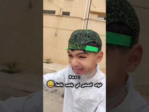 دير ابوني صاحبي❤️😂                                                                          #subway