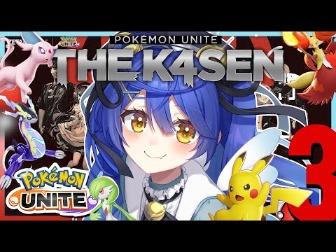 *. ポケユナ┊Pokémon UNITE The k4sen 本番日 ピカ～ ˎˊ˗（天宮こころ / にじさんじ）Supported by The Pokémon Company