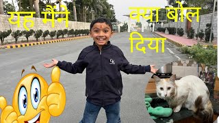 Ham gaye sourabh joshi se milne 🥰👍