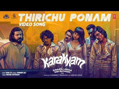 Thirichu Ponam Video Song | Karakkam | Sam CS | Resmi Sateesh | Anwar Ali | Krown StarsEntertainment