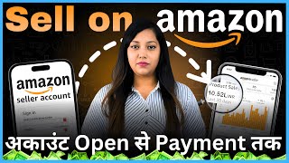 How to Sell Products on Amazon India 🔥 Amazon Seller Kaise Bane | Amazon Seller for Beginners Guide